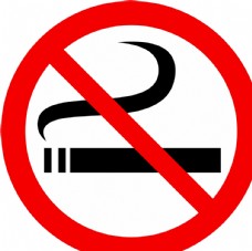 灯火禁止吸烟