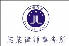 律师logo