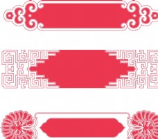 中国风设计中式复古花纹边框