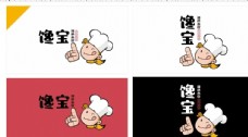 卡通标志小吃logo美食标志卡通厨师