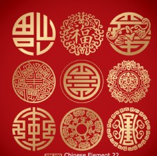 中式红色婚庆中式花纹图案