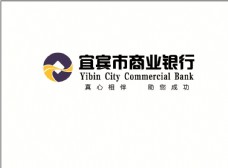 四川宜宾商业银行logo广告