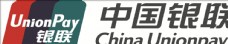 字体中国银联