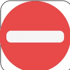 直通车禁止通行标志