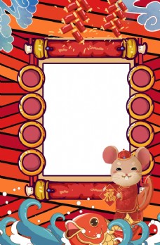 鼠年春节手绘卡通背景素材