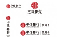 全球加工制造业矢量LOGO中信银行logo