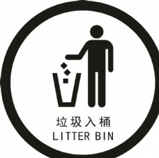 垃圾桶垃圾入桶标识
