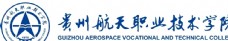 贵州航天职业技术学院