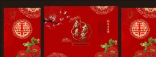 中国风设计新中式婚礼舞台背景