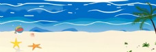 旅行海报卡通海洋沙滩海报banner