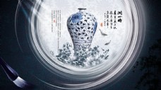 中国风青花瓷文化