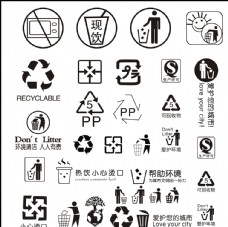 企业LOGO标志环境卫生标志