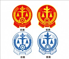 文件新法院法徽