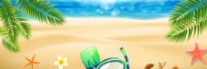 度假夏日沙滩海报banner