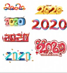 2020立体C4D鼠年艺术字