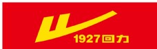 上海回力1927 logo