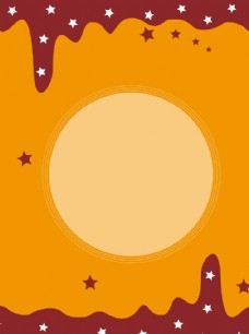 橙色液滴星星背景