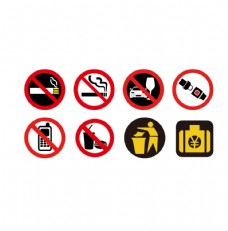 禁止吸烟酒驾安全带警示标志