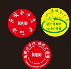 logo灯光设计