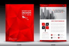 设计公司创意企业画册公司宣传册封面设计