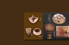 西亚陶器文化