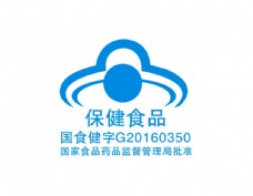 logo蓝帽保健食品标志