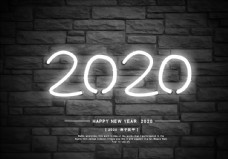2020年立体字  艺术立体字