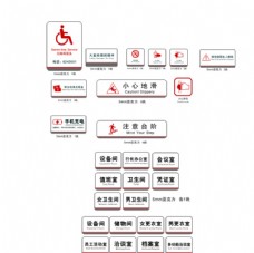 中国工商银行标识牌