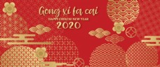 中国风设计喜庆新年创意海报