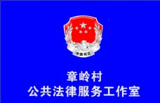logo中国司法LOGO