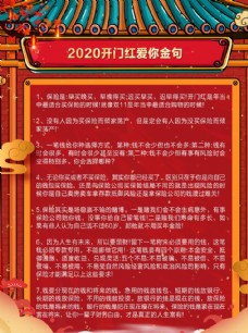 中国风设计中国风鼠年春节海报设计