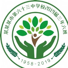 餐厅校徽logo