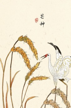 小麦芒种装饰画