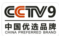 PSD素材CCTV标志
