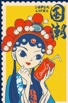 中国风设计国潮女孩插画