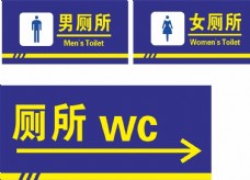 国际知名企业矢量LOGO标识男女厕所厕所引导标识牌