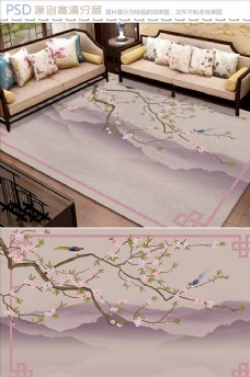 鸟语花香新中式山水花鸟地毯设计