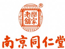 logo南京同仁堂