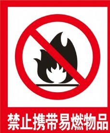 spa物品易燃物品禁止携带火红色