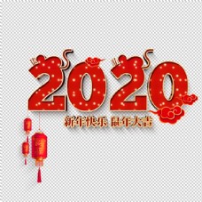 2020 鼠年  灯笼