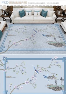 鸟语花香新中式地毯