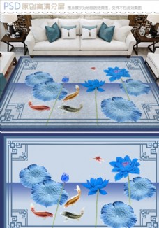 鱼戏荷花新中式地毯设计
