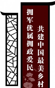 水墨中国风徽派