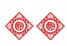 红色中国风福字装饰元素