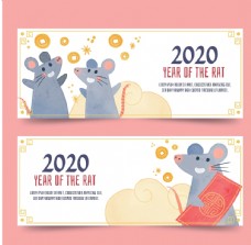 2020鼠年新春快乐