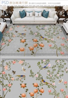 繁花似锦新中式花鸟地毯设计